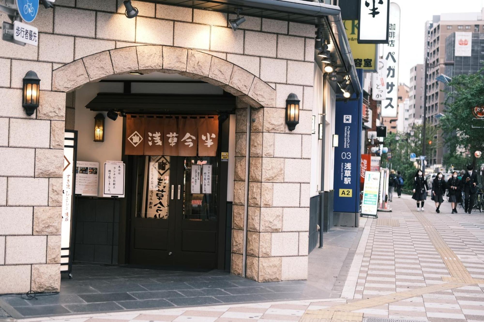 Vessel Inn Asakusa Tsukuba Express 東京都 外观 照片