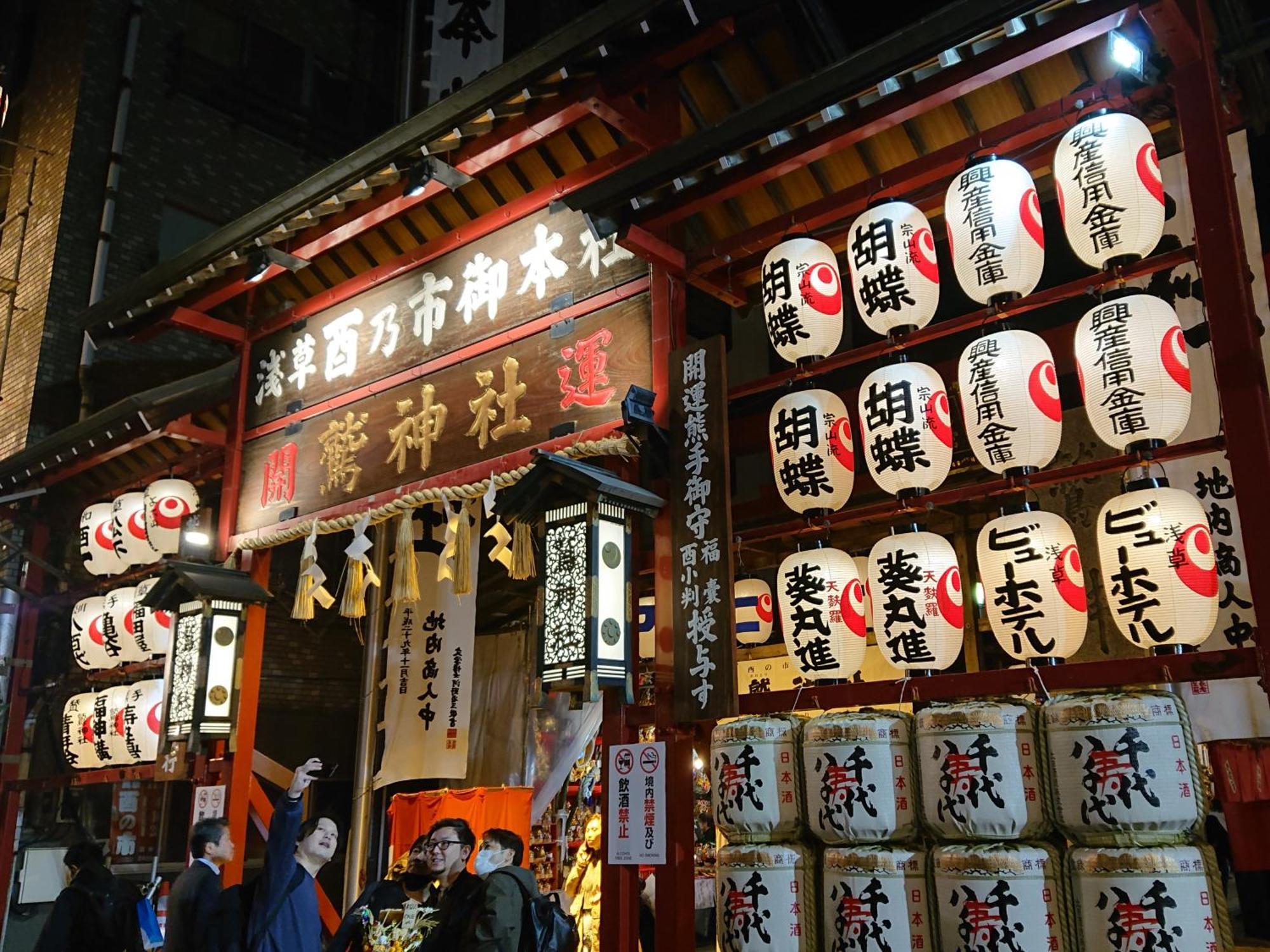 Vessel Inn Asakusa Tsukuba Express 東京都 外观 照片